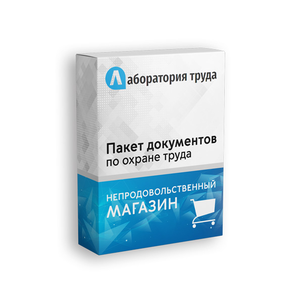 Готовые пакеты документов. Пакет для документов охраны. Влагозащитный пакет для документов.